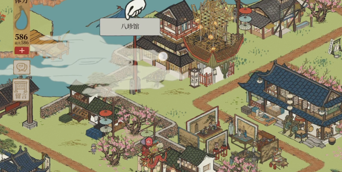 江南百景图有战争吗