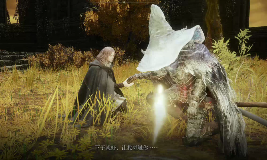 艾尔登法环新手开局流程是什么