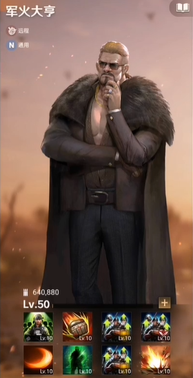 守望黎明末日争霸玩法