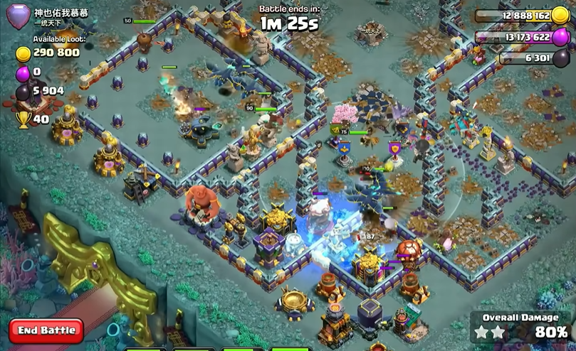 部落冲突大清洗有什么用