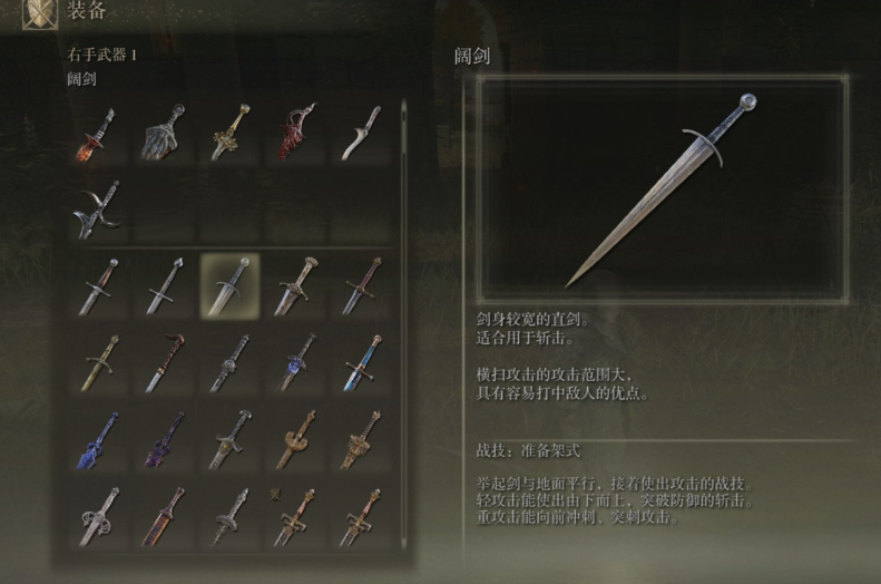 艾尔登法环密使怎么加点