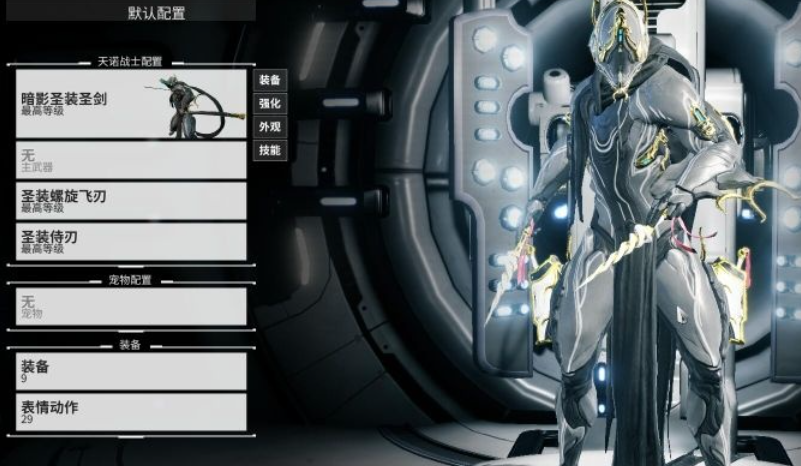 星际战甲新手推荐什么机甲