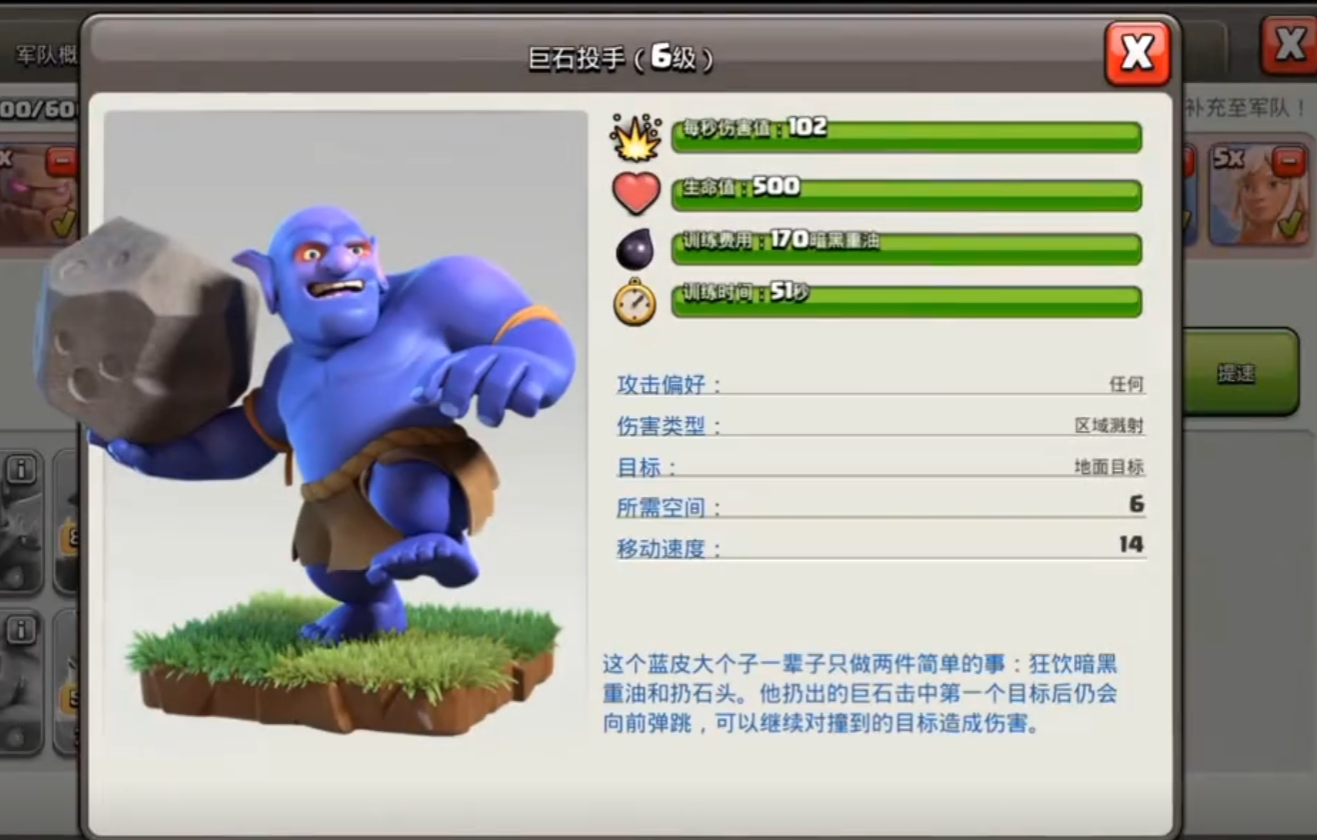 部落冲突怎么防飓风