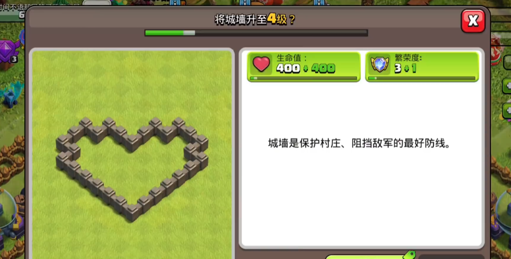 部落冲突怎么开都城