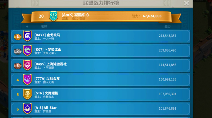 万国觉醒荣誉怎么使用