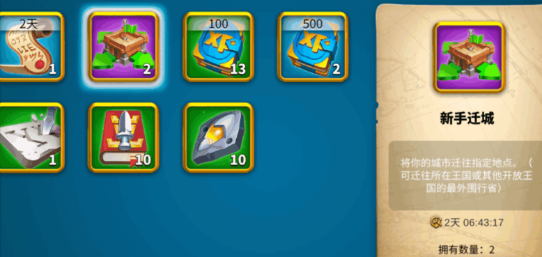 万国觉醒平民压堡先爆什么兵