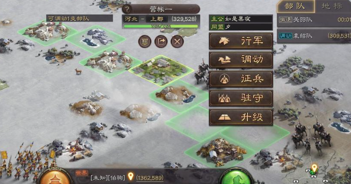 三国志战略版营帐部队怎么出来