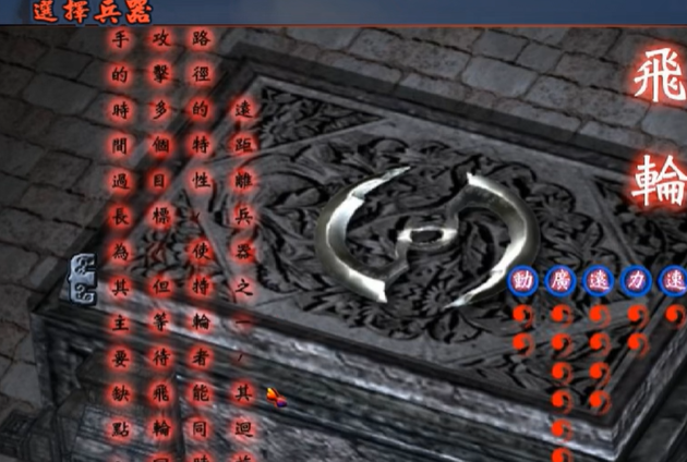 流星蝴蝶剑平民玩家怎么培养装备