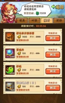 少年三国志神魂哪里换