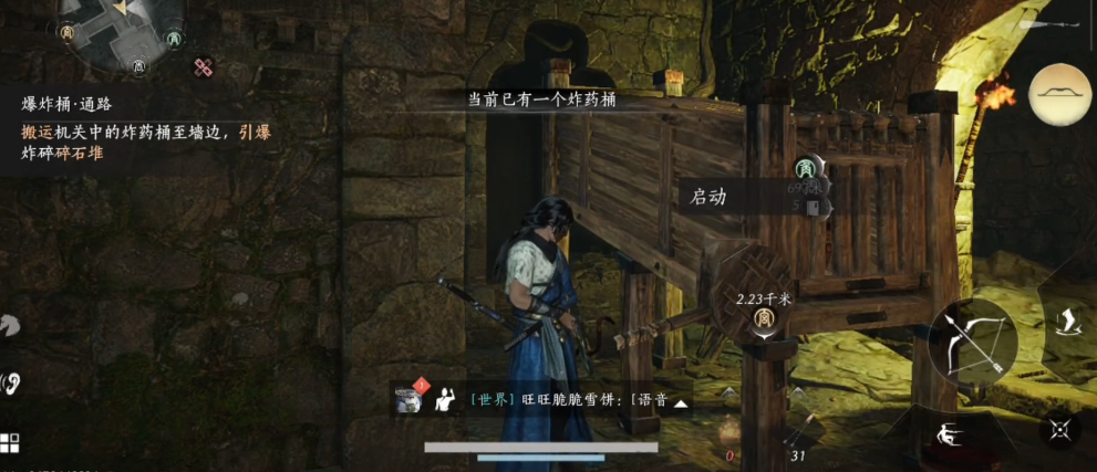 燕云十六声毒晶怎么用