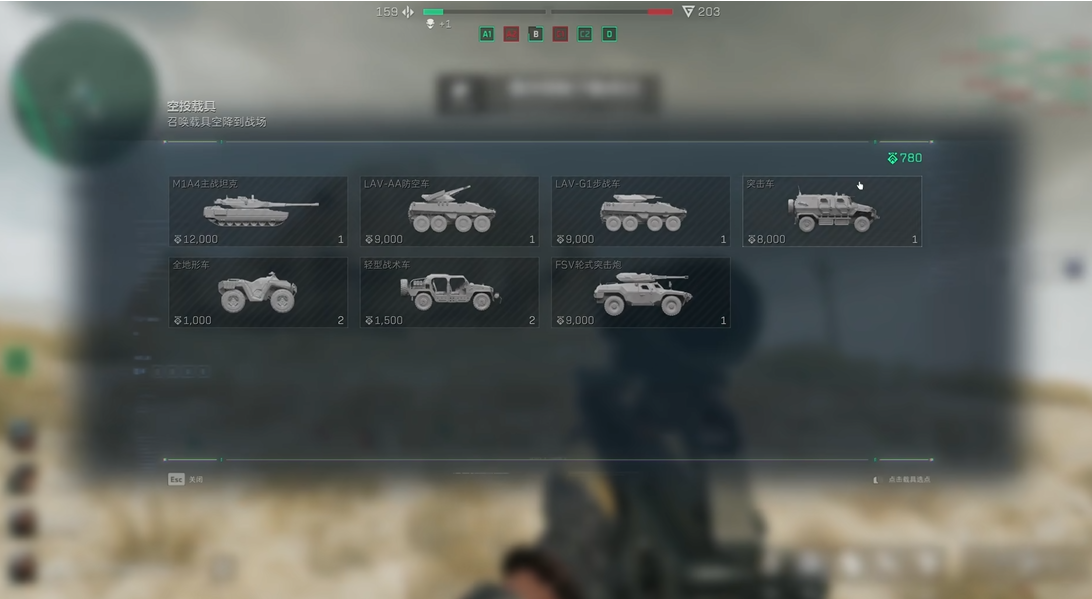 三角洲行动能建房吗