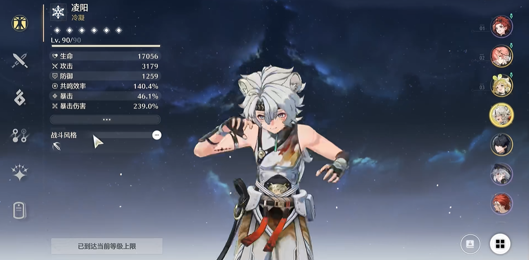 鸣潮双生羽鹭在哪里