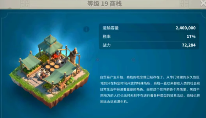 万国觉醒满级后怎么发展