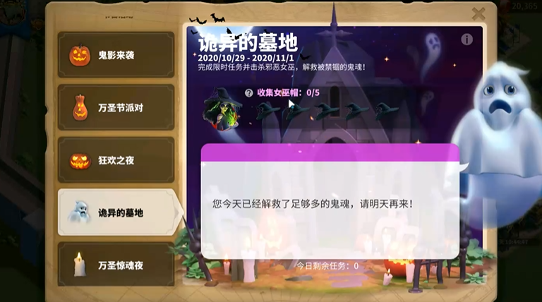 万国觉醒邪恶女巫怎么召唤