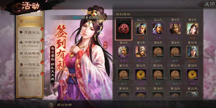 三国志战略版如何使用求贤令