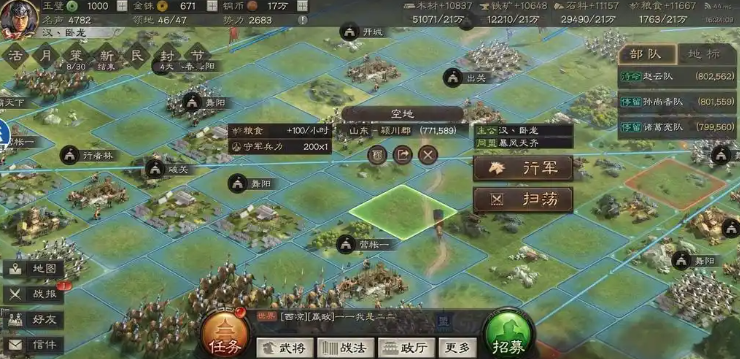 三国志战略版如何卡秒