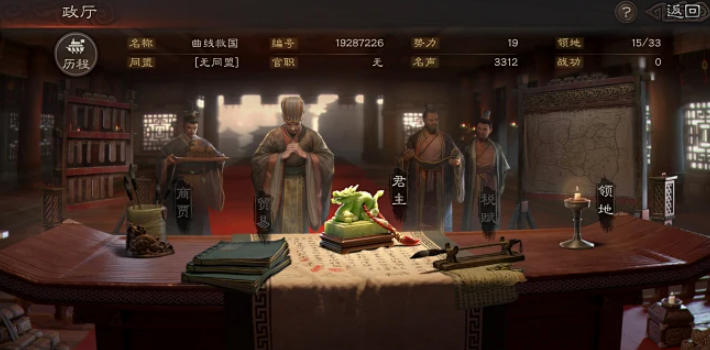 三国志战略版三级石斛怎么打