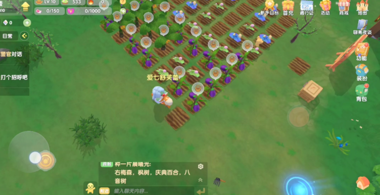 摩尔庄园新手怎么挣摩尔豆