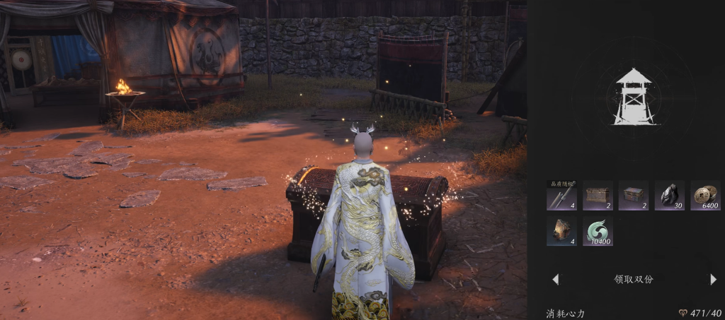 燕云十六声供奉府怎么进