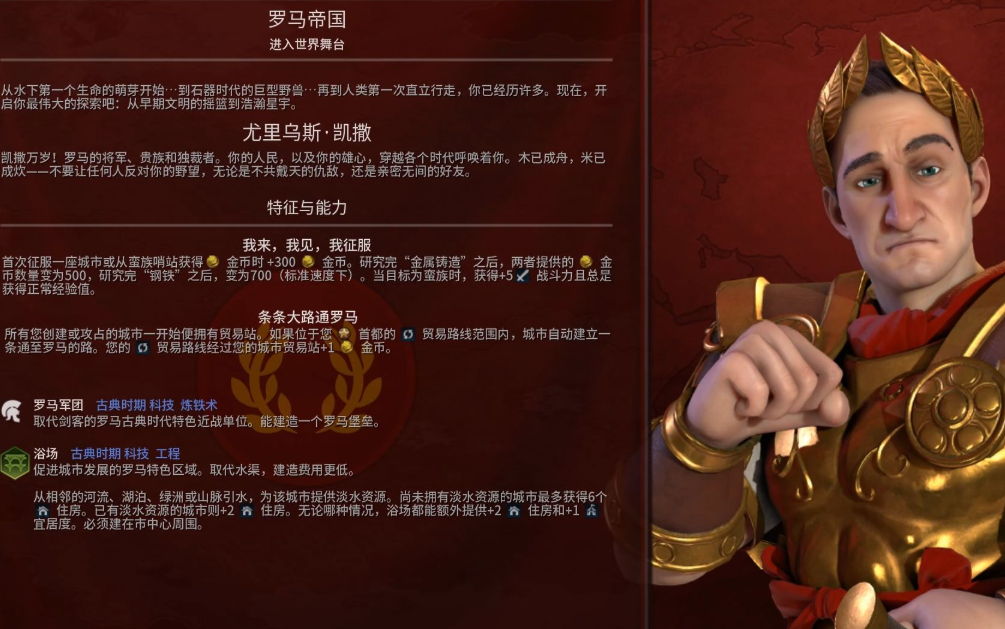 文明6开局怎么发展快