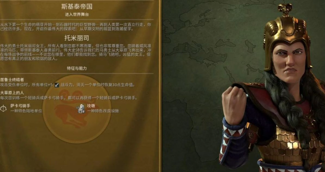 文明6过神级文明选择有什么推荐