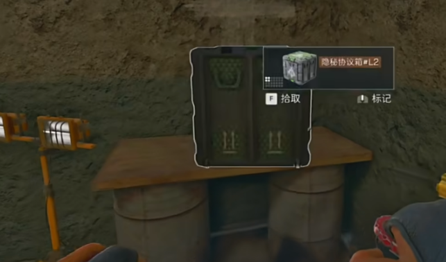 三角洲行动大坝军营保管室在哪里