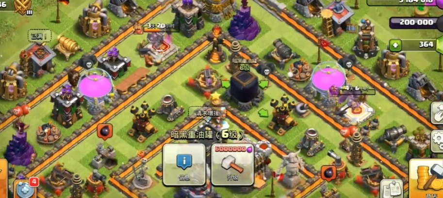 部落冲突怎样打圣水