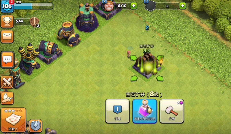 部落冲突佛门怎么升级