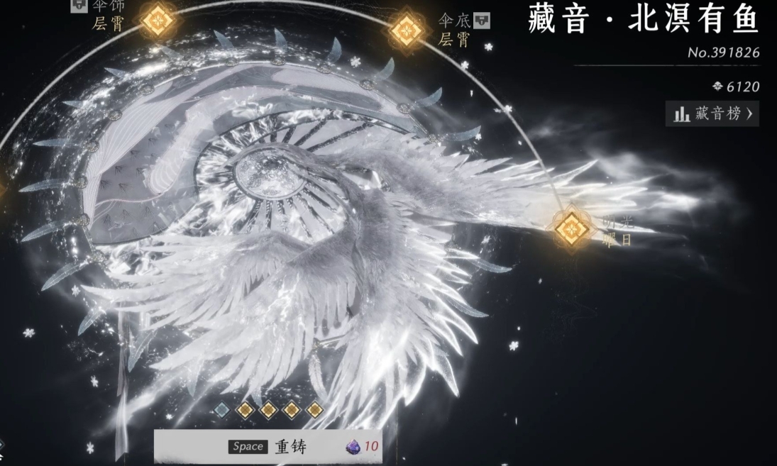 燕云十六声怎么成为偃师