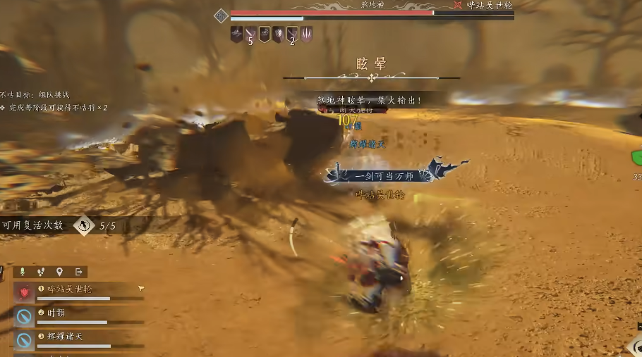 燕云十六声萤渊镇守怎么开