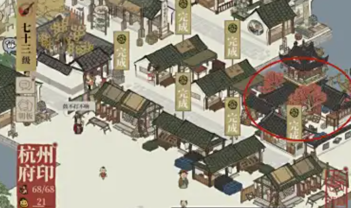 江南百景图竹子哪个城市