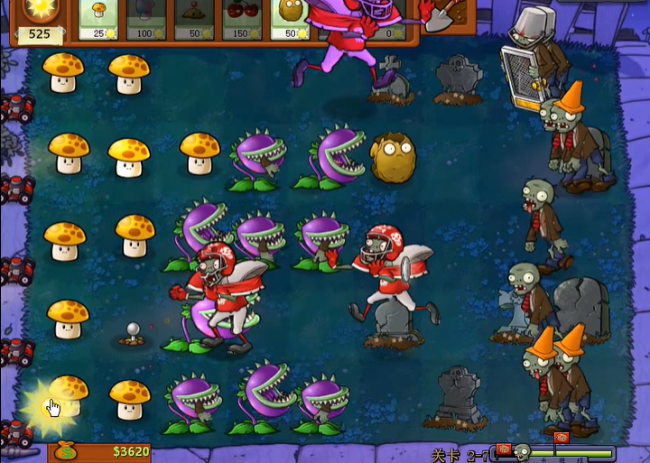 植物大战僵尸95版2-7怎么过关