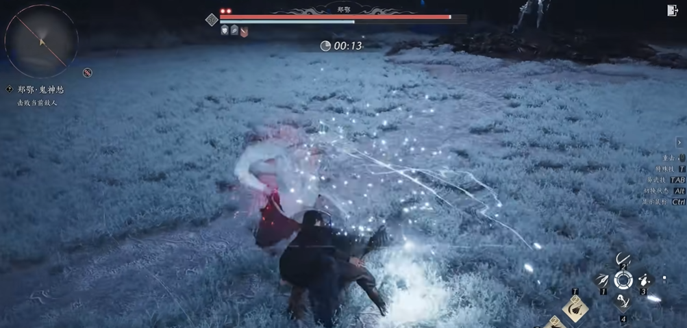 燕云十六声郑鄂在哪