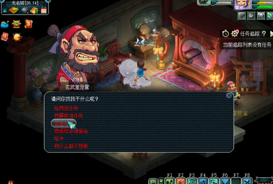 梦幻西游怎么刷玄武