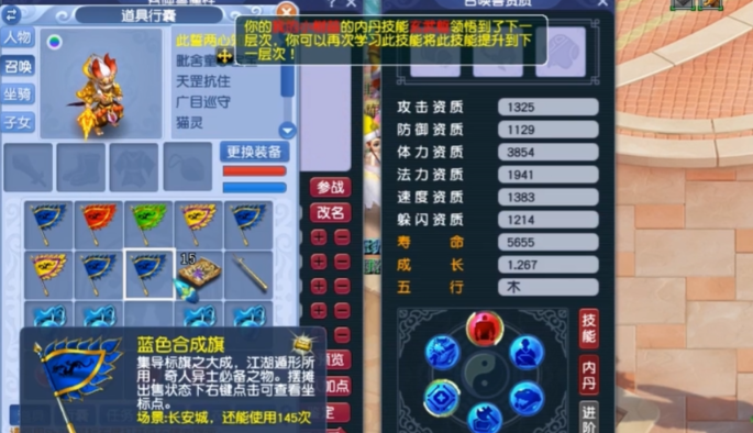 梦幻西游攻宝宝开什么特性好