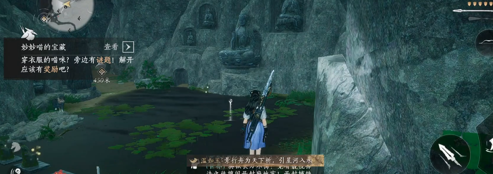 燕云十六声食物有什么用