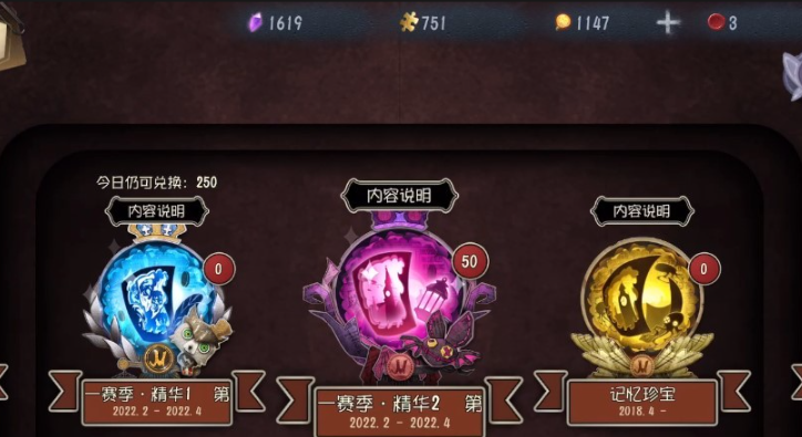 第五人格灵感在哪里用