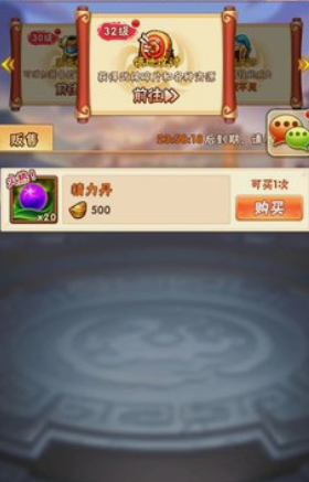 少年三国志160级后怎么升级