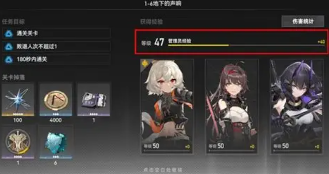 深空之眼怎么存体力