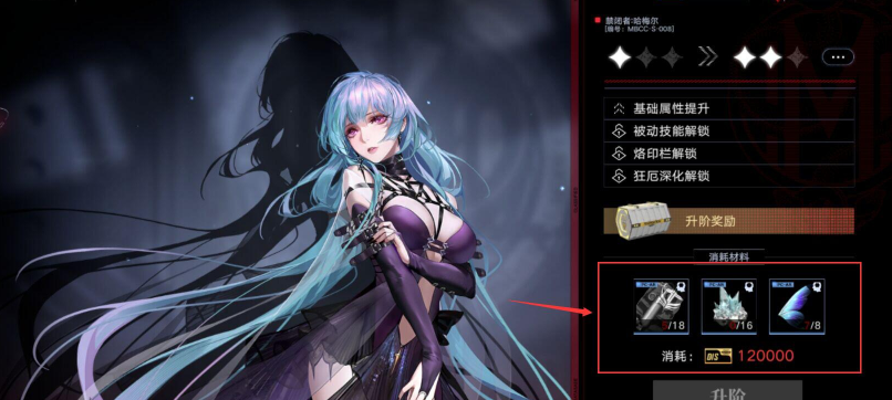 无期迷途怎么养角色技能