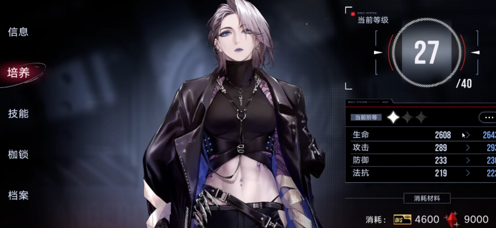 无期迷途烈阳之下怎么过