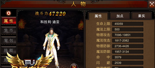 全民奇迹转职在哪里进行