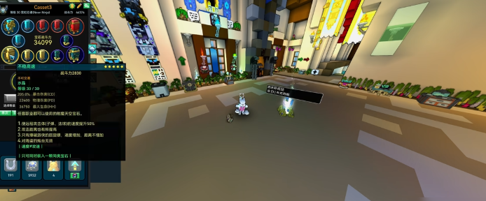 宝藏世界忍者宝石有什么推荐