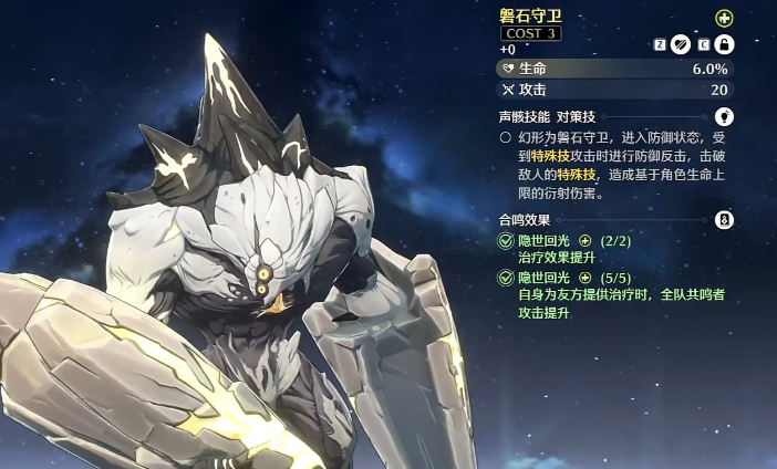 鸣潮雾寒深坑怎么进