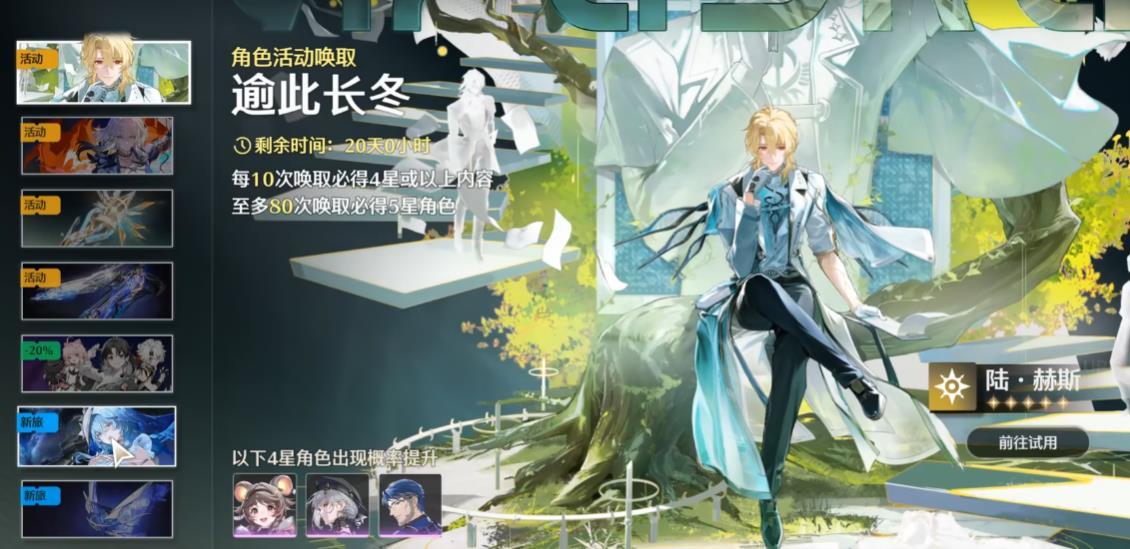 鸣潮漂泊者怎么选属性