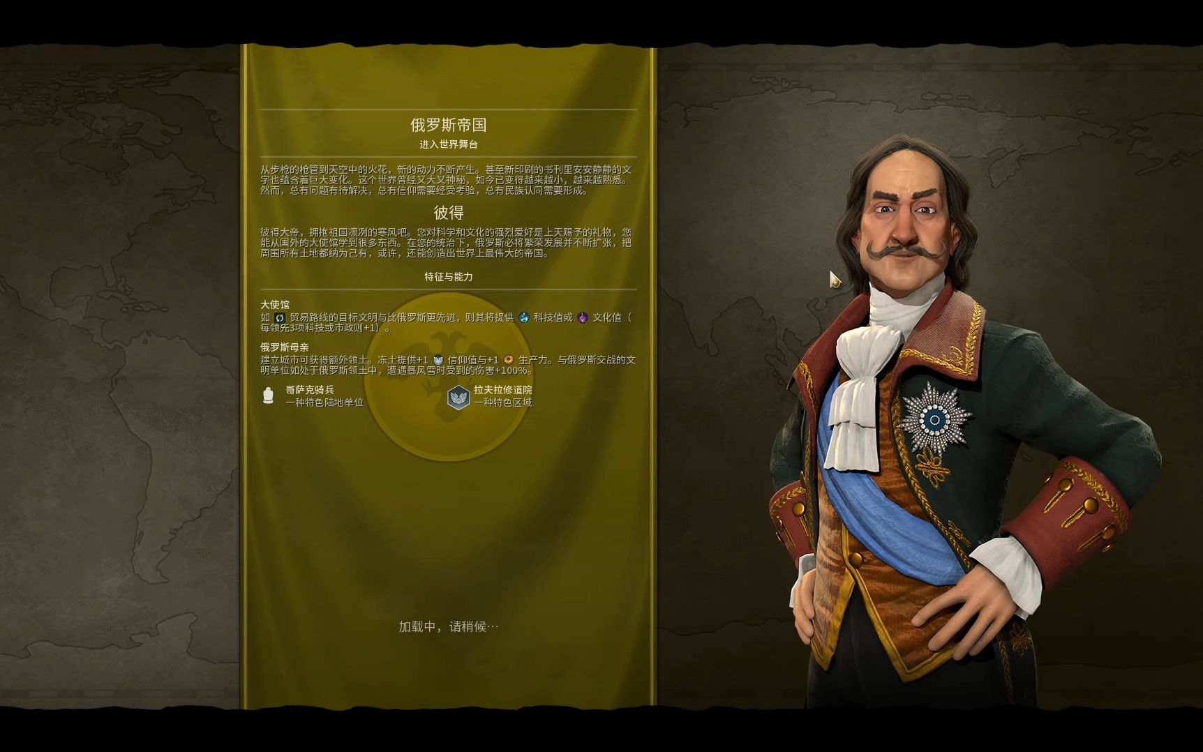 文明6中宜居度怎么提高