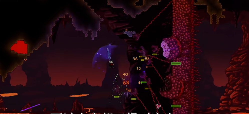 泰拉瑞亚肉山前应该做什么