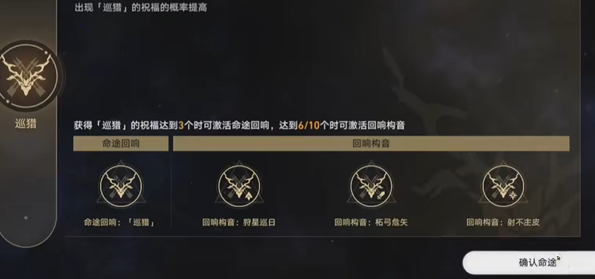 崩坏星穹铁道第四世界巡猎无脑打法是什么