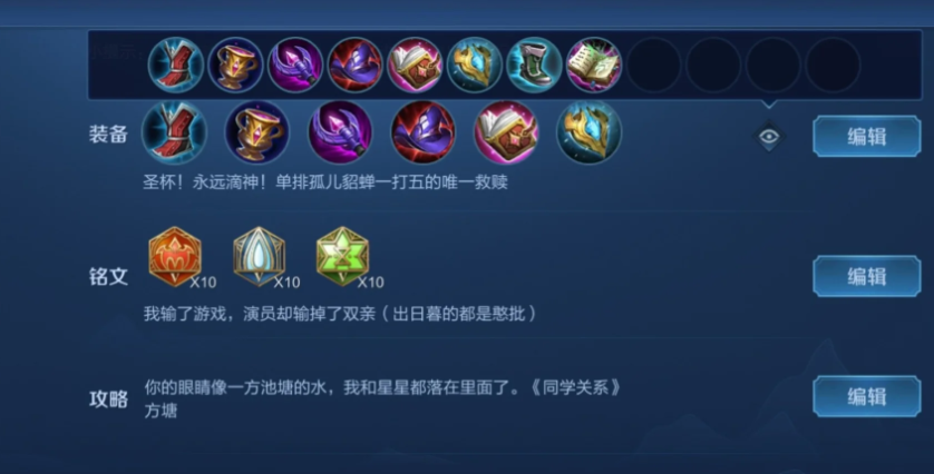 王者荣耀貂蝉二技能五秒cd出装出什么