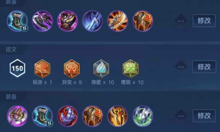 王者荣耀赵怀真一打五最强出装怎么搭配